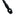 Black handle skachet_41597831381065-5